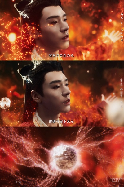 神秘奇幻的妖界，与人类世界截然不同的奇妙领域