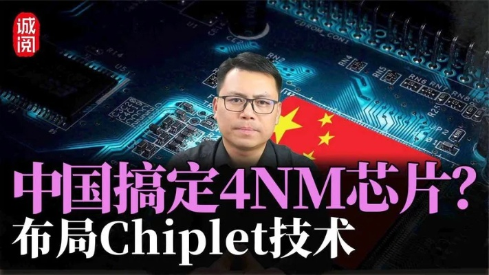 中国全新架构闪存芯片诞生记，全球首颗研发之旅揭秘