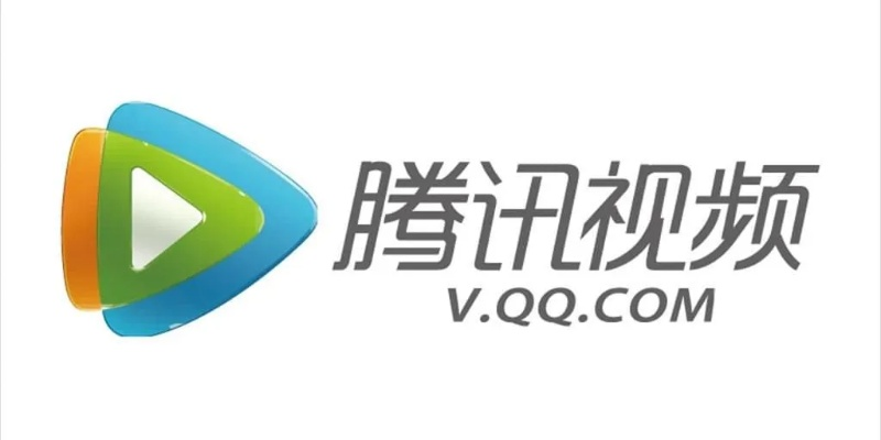 腾讯视频账号设备超限与封号问题详解