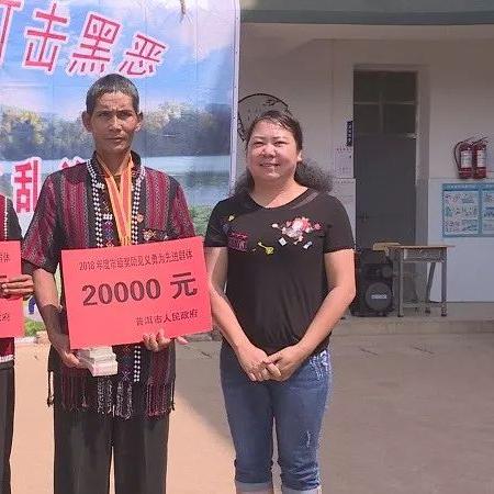 英勇男子舍身救一家三口，获中央政法委崇高荣誉表彰