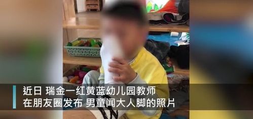 五岁男孩幼儿园内受伤，左眼失明悲剧引发关注