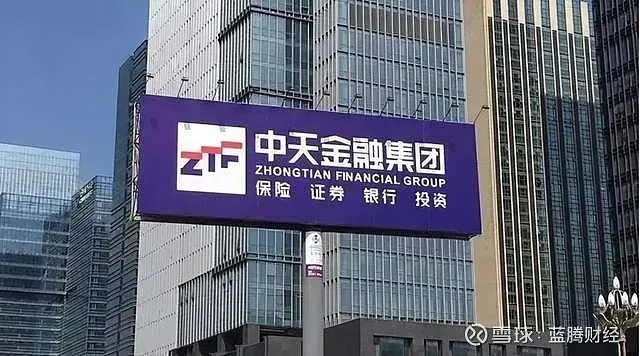 中天金融，转型与挑战并行的探索征程