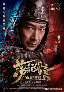 热血豪情石将军石勇，江湖传奇的璀璨之星