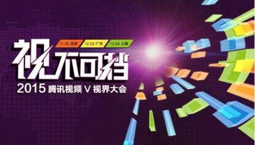 QQ视频播放器，见证视听盛宴之旅的陪伴者
