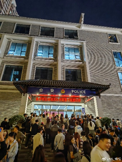 长沙坡子街派出所成新晋打卡地，展现社区新风貌与警民互动魅力