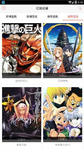 免费漫画下载，漫画爱好者的福音与挑战