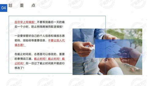 2025年10月10日 第2页