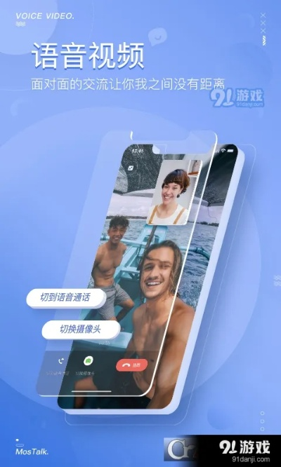 探索MosTalk的无限可能