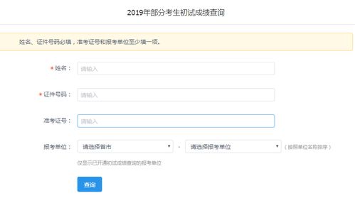 研招网，研究生招生的关键枢纽