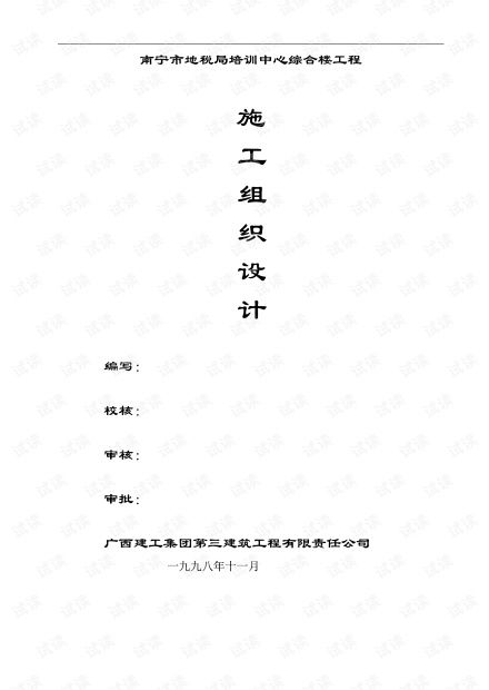 广西招生考试网官网，学子梦想桥梁的搭建者