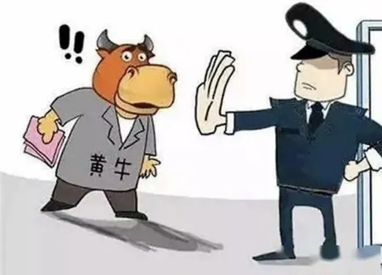 2025年10月11日 第16页
