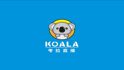 走进考拉直播，探索其独特魅力的世界
