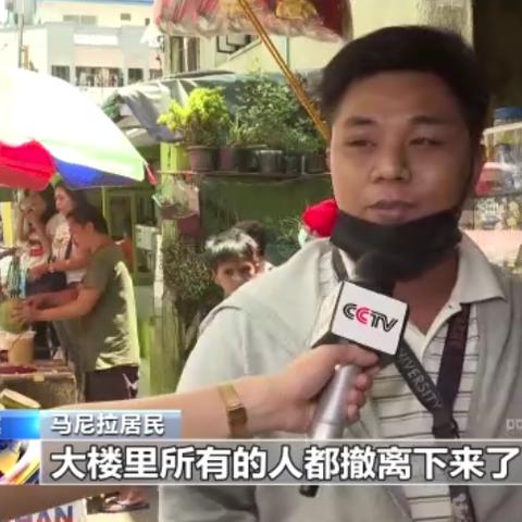 菲律宾强震致七人死亡，灾难中的团结与救援行动挑战