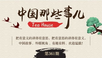 中方强烈谴责美方遣返中国公民行为，公然侵犯人权不可容忍