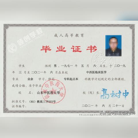 2025年10月11日 第10页