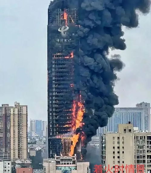长沙电信大楼突发火灾，现场火势熊熊冲天