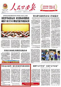 省长秘书，职责与使命的深度解析