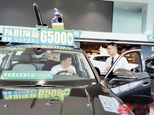 汽车以旧换新，实现汽车消费升级与环保发展双赢的关键举措