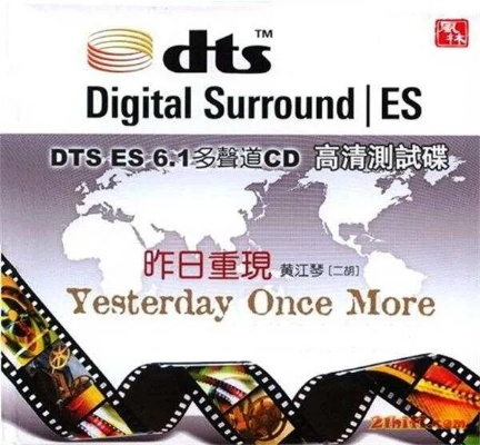 深度探索CD与TS的神秘世界