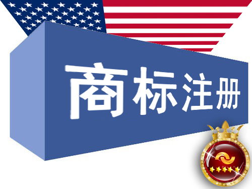 商标代理，护航企业品牌建设的专业力量