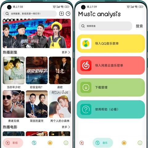 音频软件，开启音乐创作与欣赏的神奇之旅