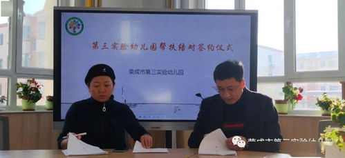 求个身份证号码注意事项指南