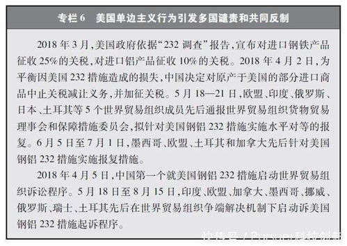 中方回应贝森特错误言论，坚定维护多边贸易体系立场
