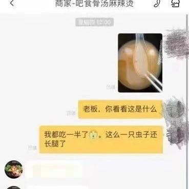 女子外卖索赔高额金额，法院公正审理案件