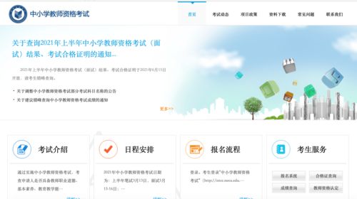 2025年10月12日 第13页
