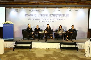 推动全球妇女事业迈向新时代，性别平等与女性权益的新里程碑