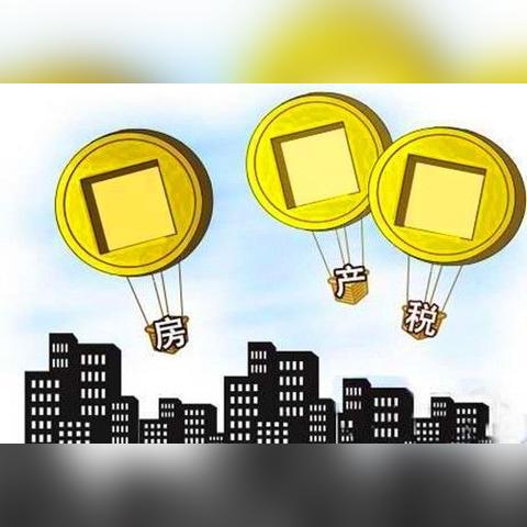 契税计算全解析及实用指南