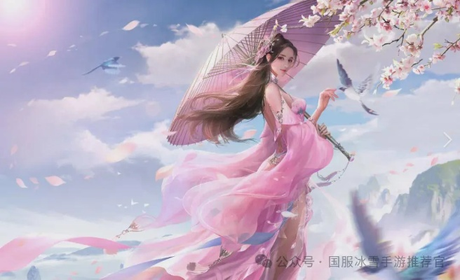 2025年10月12日 第10页