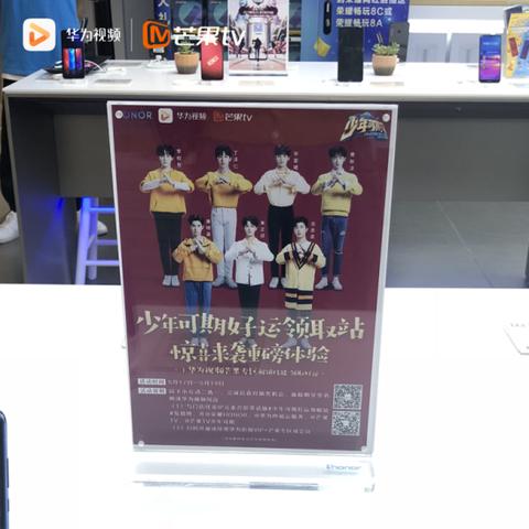 芒果TV会员，开启畅享影视盛宴的专属通行证