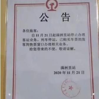 本土确诊病例降至500例以下，疫情防控取得重大进展