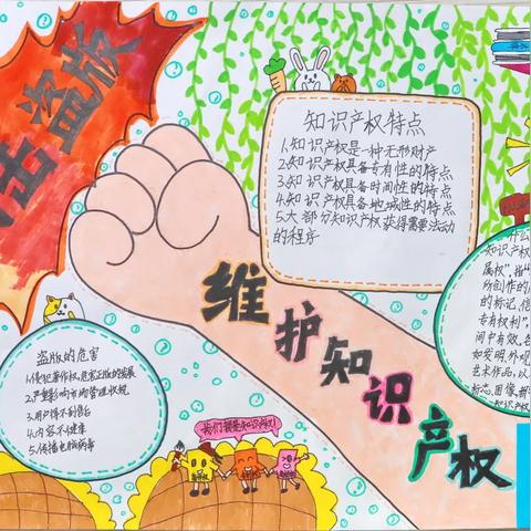知识产权局，守护创新与智慧的桥梁阵地
