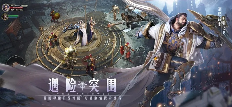 探索神火大陆手游官方网站，开启奇幻之旅