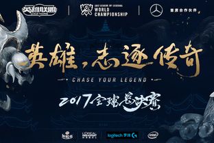 LOL虎牙直播，电竞盛宴的璀璨舞台与独特魅力