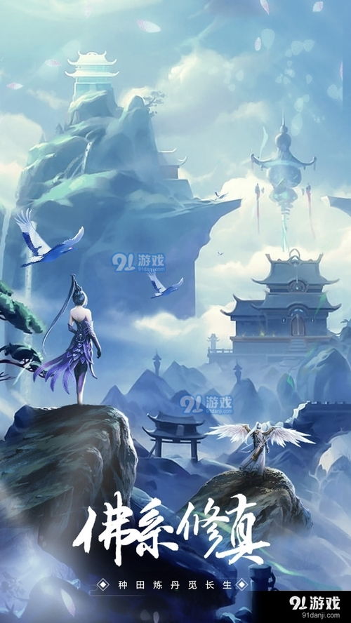 烟波天客，尘世逍遥之境探寻