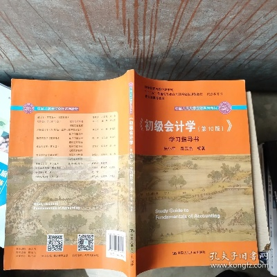 2025年10月13日 第14页