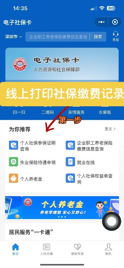 2025年10月13日 第13页
