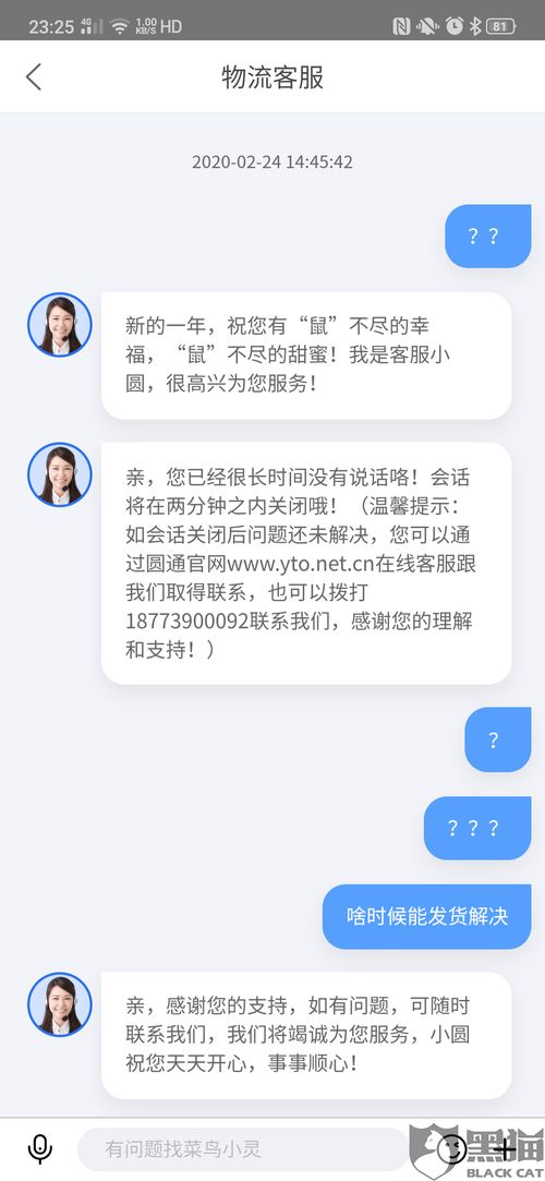 探索圆通快递官网，便捷物流服务的窗口