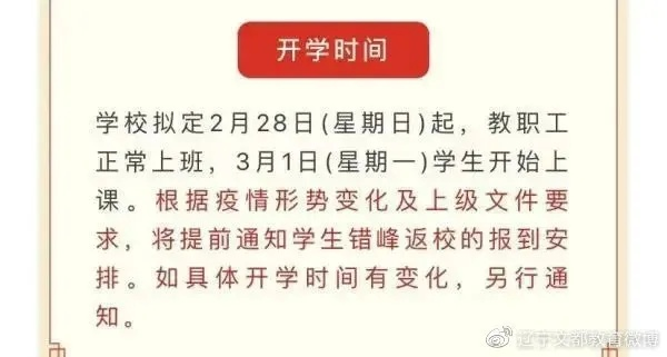 2025年10月13日 第9页