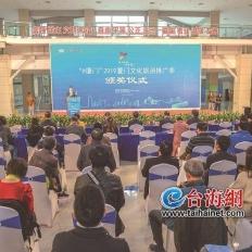 厦门网络推广，城市品牌与商业发展的新引擎