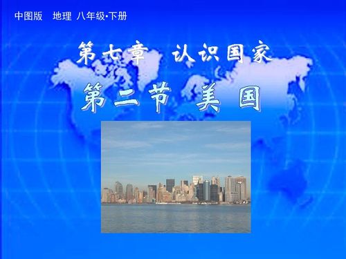 文化综合，多元文化的交融与发展探索