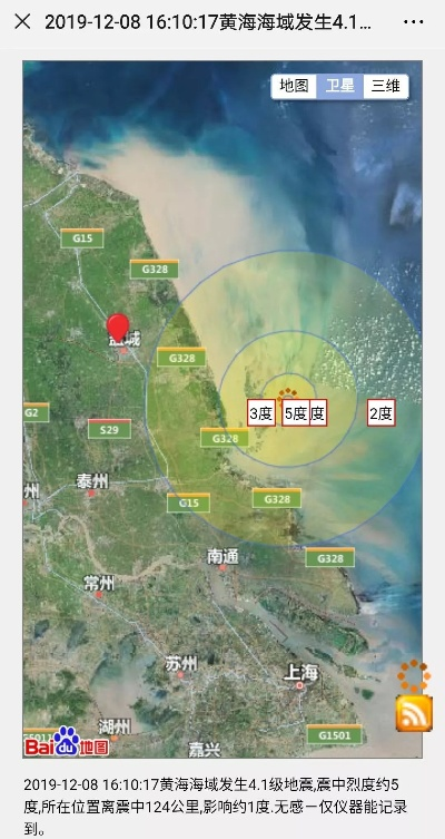 江苏盐城遭遇罕见地震，全方位观察盐城5.0级地震