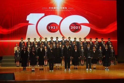 庆祝建党百年盛典，回顾历史成就，展望未来辉煌