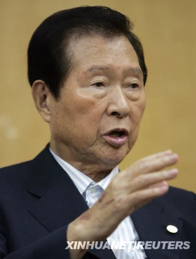 缅怀杰出领导者金大中逝世之哀思