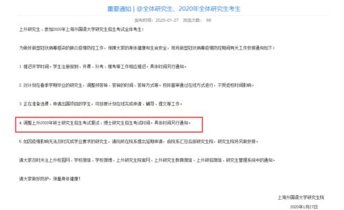 大学英语四六级成绩查询，在等待中期待绽放