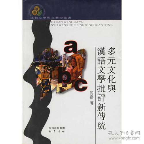 2025年10月13日 第2页
