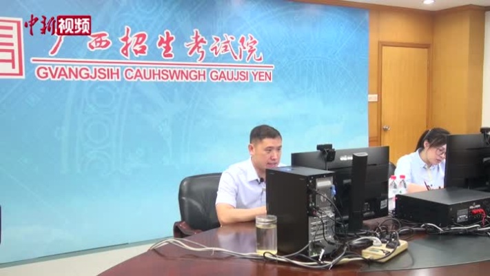 广西招生院，学子梦想起航的关键助力平台